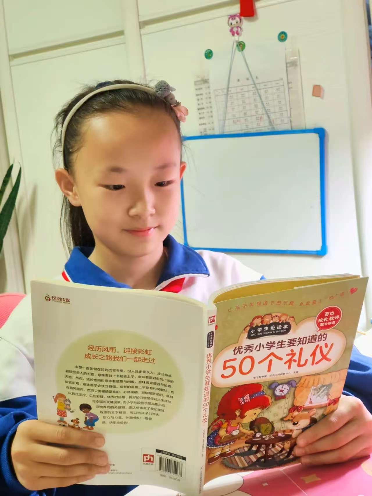 葫芦岛市连山东城世纪小学——郑乃心.jpg
